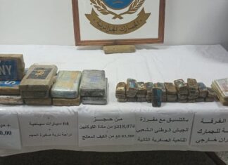 Plus de 18 kg de cocaïne saisis à Oran Saisie de cocaïne à Oran