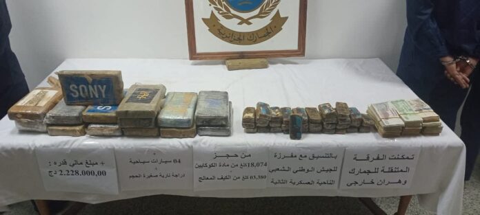 Saisie de cocaïne à Oran Saisie de cocaïne à Oran