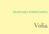 « Volia » : le souffle de la liberté au cœur de l’Ukraine Anastasia Fomitchova publie Volia