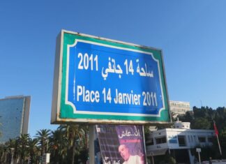Tunisie, 14 janvier 2011 – 14 janvier 2025 : 14 ans de fractures et de résistances Tunisie, place du 14 janvier.