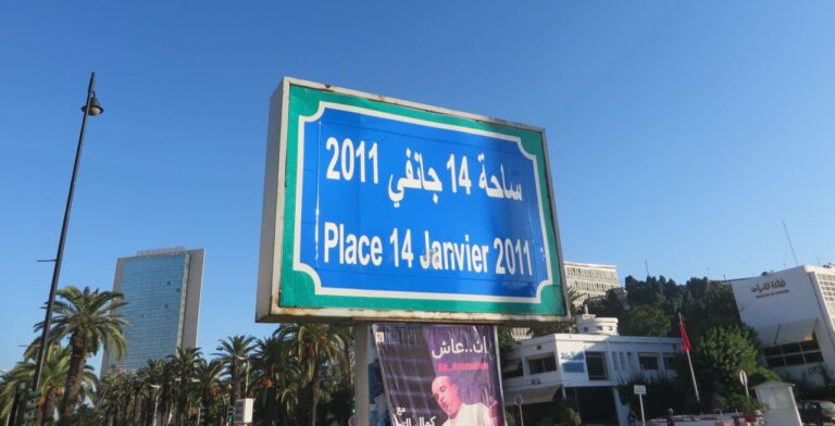 Tunisie, 14 janvier 2011 – 14 janvier 2025 : 14 ans de fractures et de résistances