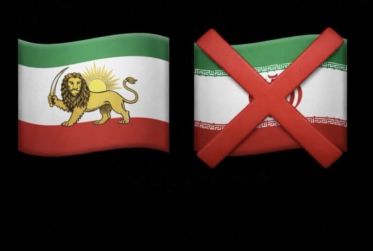 Iran : le chat retombe toujours sur ses pattes !