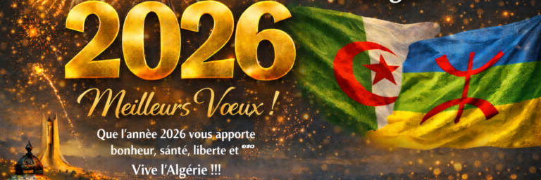 Mes vœux aux Algériens